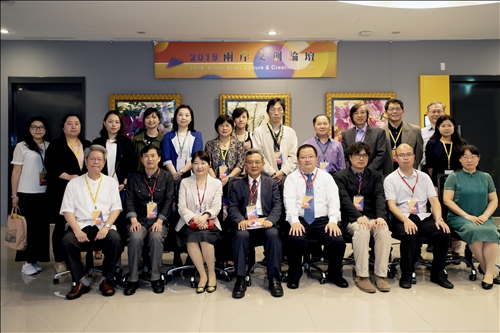 The 2019 Cross-Strait Culture and Creativity Forum