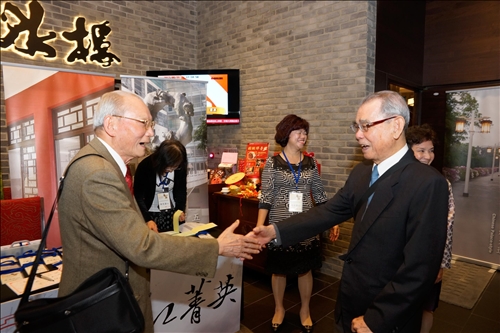The 2019 TKU Distinguished Alumni Gathering