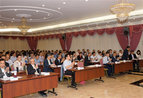 TKU Academic and Administration Revolution Conference