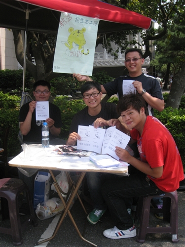 The 2012 Student Club Fair
