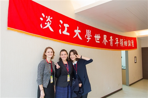 Tamkang World Forum for Youth Leaders