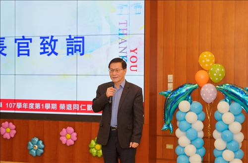 A Farewell Luncheon for Retiring TKU Faculty and Staff