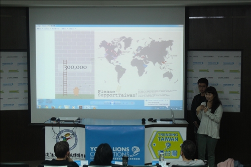 The Jointly Held 2016 Camp on Innovation