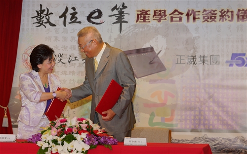 TKU Signs Academic Agreement with Foxconn