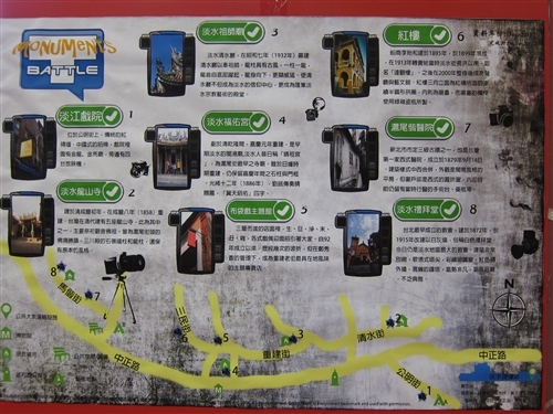 A Display of TKU ‘Green Maps’