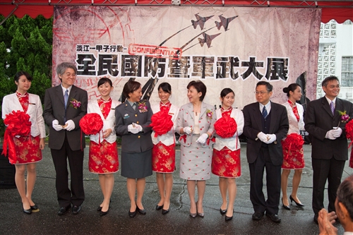 TKU National Defence and Military Exhibition