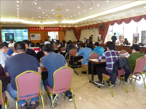 The Forum for Academia and Industry Collaboration