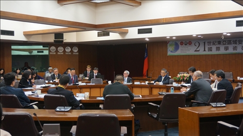 Two Events Discussing Security Issues in East Asia