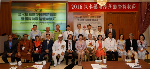 International Poetry Festival @ Tamsui