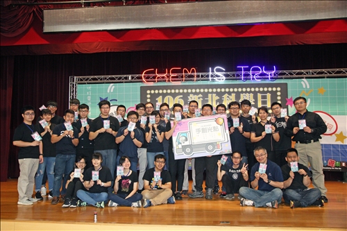TKU Promotes Science Learning