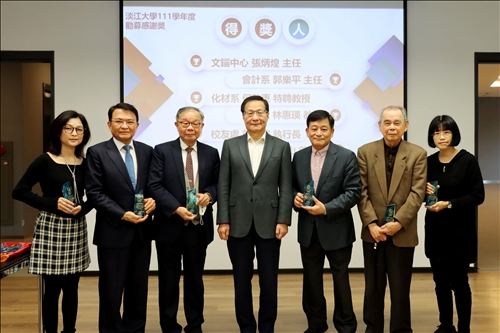 President Keh Presides over the Fundraising Committee, Tamkang University Alumni Foundation in the United States Established