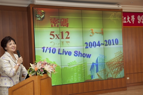 The TKU Seminar on Instructional and Administrative Reforms