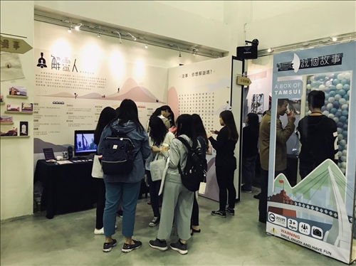 The 18th Department of Information and Communication Graduation Project Exhibition - Designing a 6d Platform
