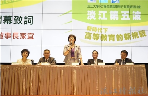 張家宜董事長榮獲國家品質獎最高榮譽「卓越經營獎」