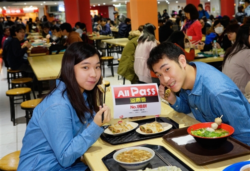 New All Pass Deals at Tamkang University Food Court