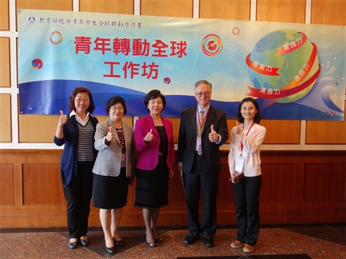 Global Mobility Teacher Workshop