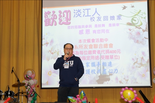 2019 Homecoming at Tamkang University