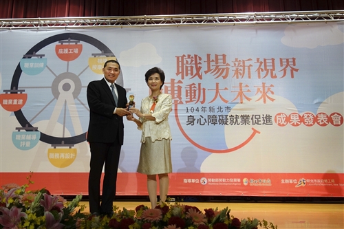 TKU Honored for Progressive Services