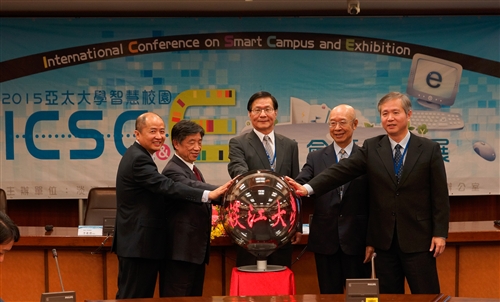 TKU and the International Conference on Smart Campus and Exhibition