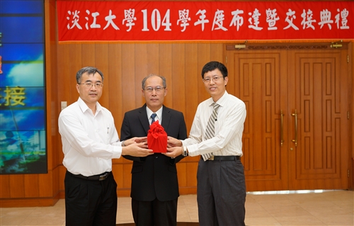 TKU Ceremony for Undertaking of New Faculty Positions and Responsibilities