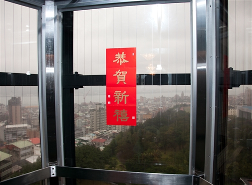 The Year of the Rabbit and Two TKU Institutes