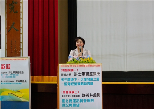 The 2013 Total Quality Management Conference Discusses Cultivation of Professional Capability
