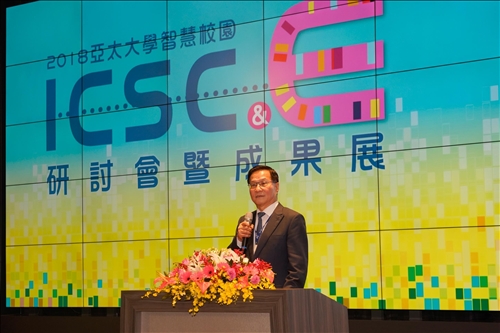 The 2018 International Smart Campus Conference and Exhibition