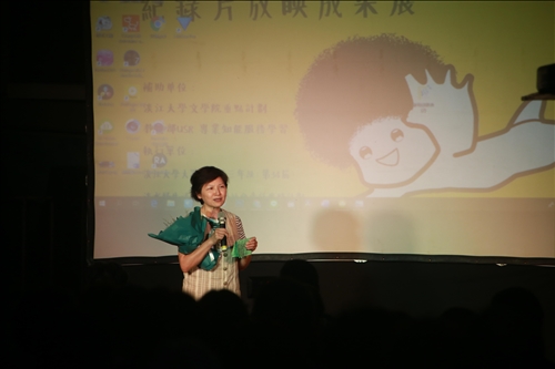 The Determination of Tamsui Residents - Chronicling Stories of Sacrifice
