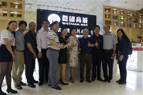 Mainland Chinese Alumni Conference