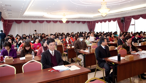 The 2011 Total Quality Management Seminar