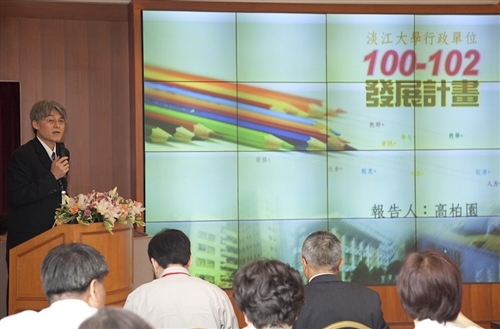 The TKU Seminar on Instructional and Administrative Reforms