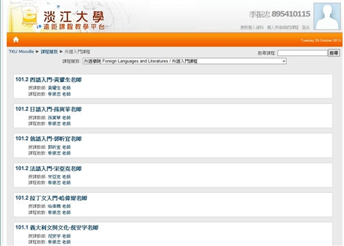 The Foreign Language Department Offers 6 Different Languages Online