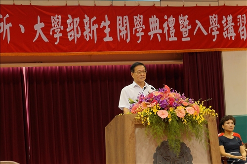 Welcoming New Students to Tamkang
