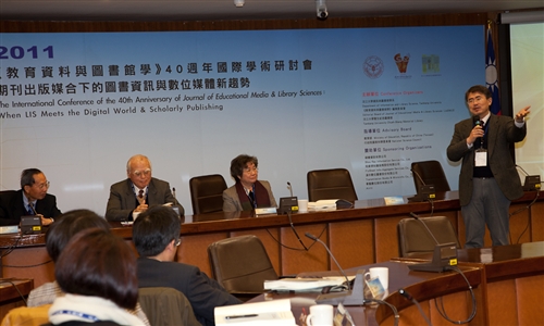 An Academic Conference Celebrating 40 Years of Prestige