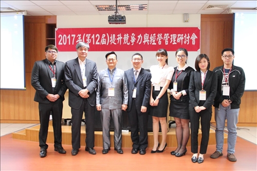 A Conference on Entrepreneurship