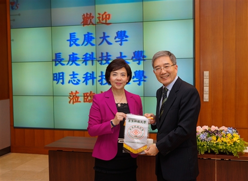 An Academic Conference of the Development of the Digital E-card Identification System
