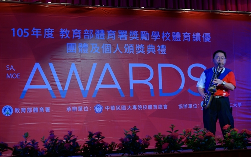 TKU Awarded for Excellence in Physical Education
