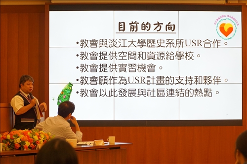 Building a Better Tamsui with the USR Program