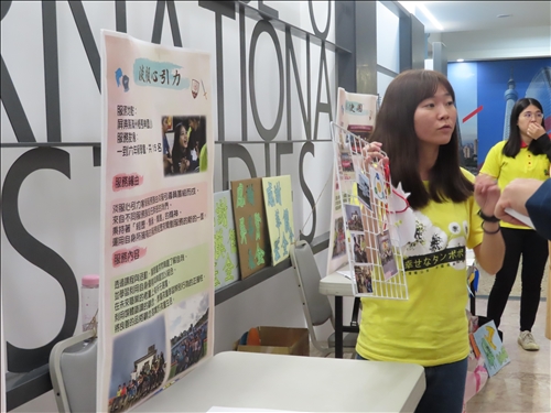 Three Events Showcasing the Achievements of TKU's Winter Vacation Volunteer Service