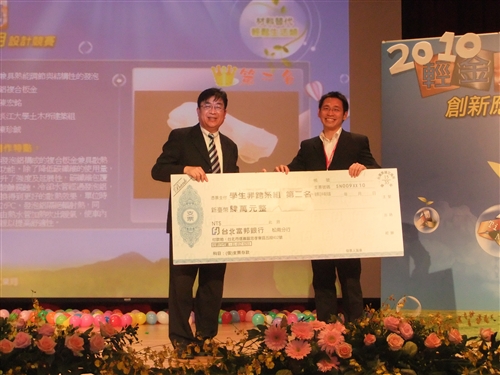 TKU student Chen Hong-ming wins Light Metal Award
