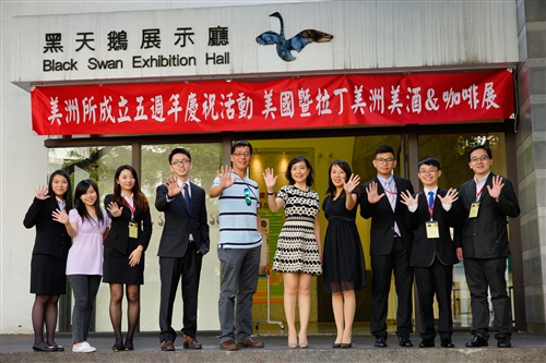 The Graduate Institute of the Americas Holds Anniversary Celebration