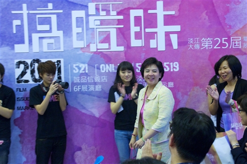 The 25th Department of Mass Communications Graduate Work Exhibition
