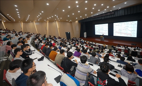 A Lecture by an Internationally Renowned Scholar