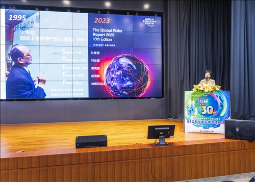 Commemorating the 5th Anniversary of the Passing of Founder Clement Chang, ESG and Campus Sustainability Governance Symposium: Remembering the Founder, Laying the Foundation for TQM, and Promoting a New TKU