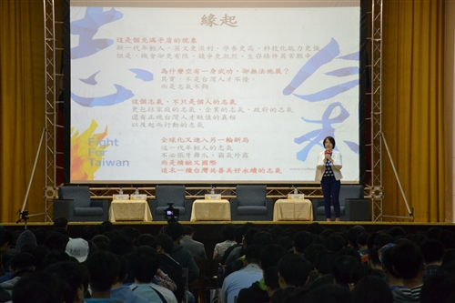 TKU Held a Forum with Commonwealth Magazine for a More Ambitious Taiwan
