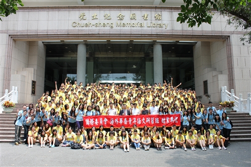 The 2011 Language Study Program for Expatriate Youth