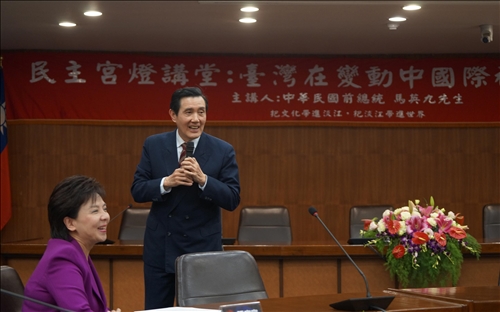 Former President of Taiwan Visits Tamkang
