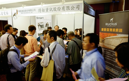 TKU Hosts the 2013 Annual Summit of Information and Technology