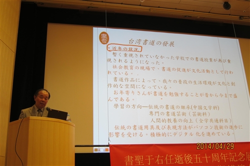 Ben-hang Chang is Honored with 55th Annual Chinese Art and Literature Prize