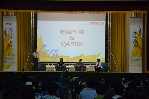 TKU Held a Forum with Commonwealth Magazine for a More Ambitious Taiwan